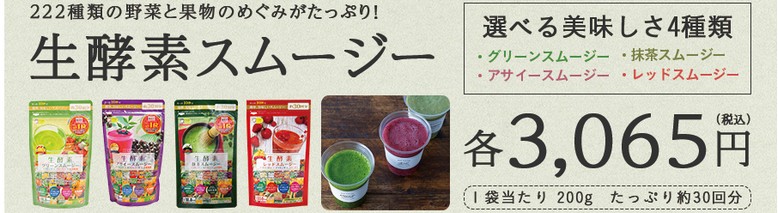 ���y�f�X���[�W�[���T�C�g